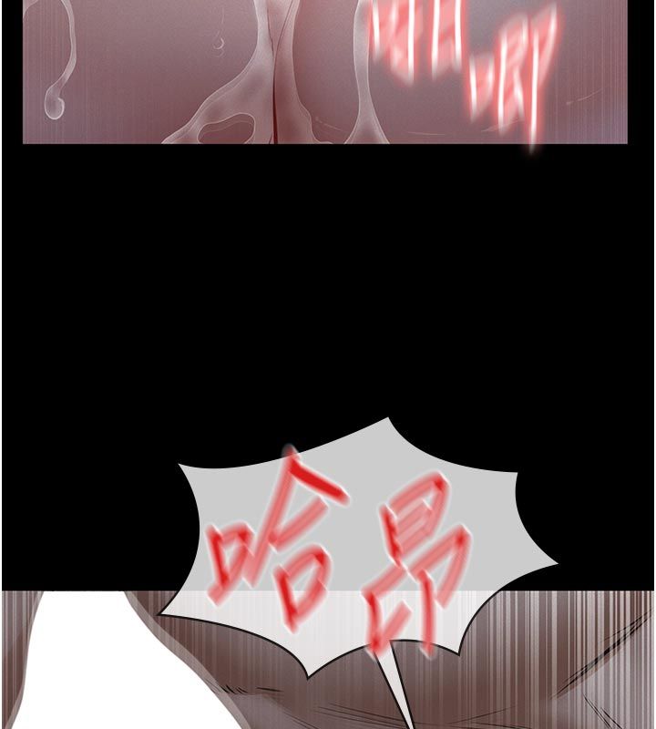 义父 - 第23話-女兒神聖的初夜 - page 54