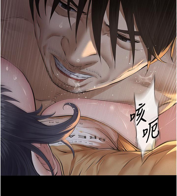 义父 - 第23話-女兒神聖的初夜 - page 62
