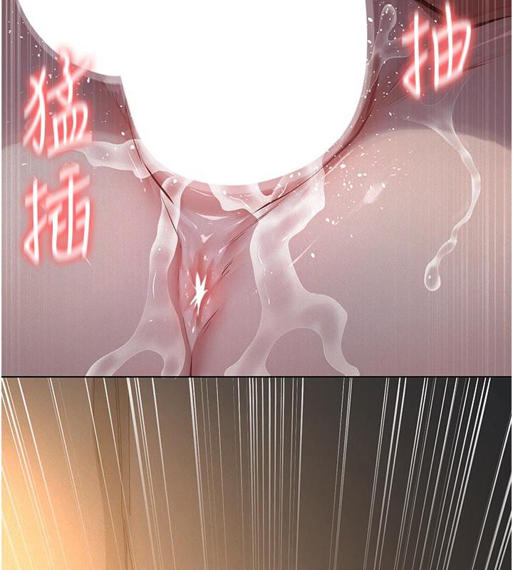 义父 - 第23話-女兒神聖的初夜 - page 64