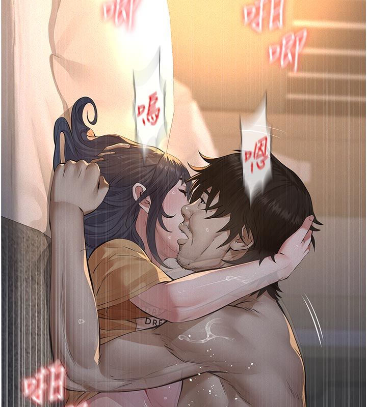 义父 - 第23話-女兒神聖的初夜 - page 70