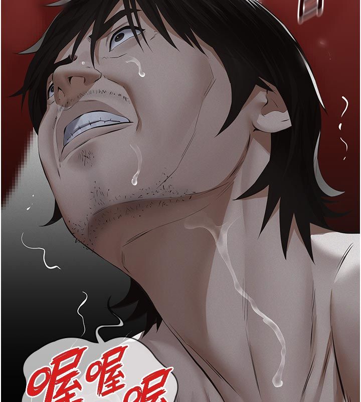 义父 - 第23話-女兒神聖的初夜 - page 80