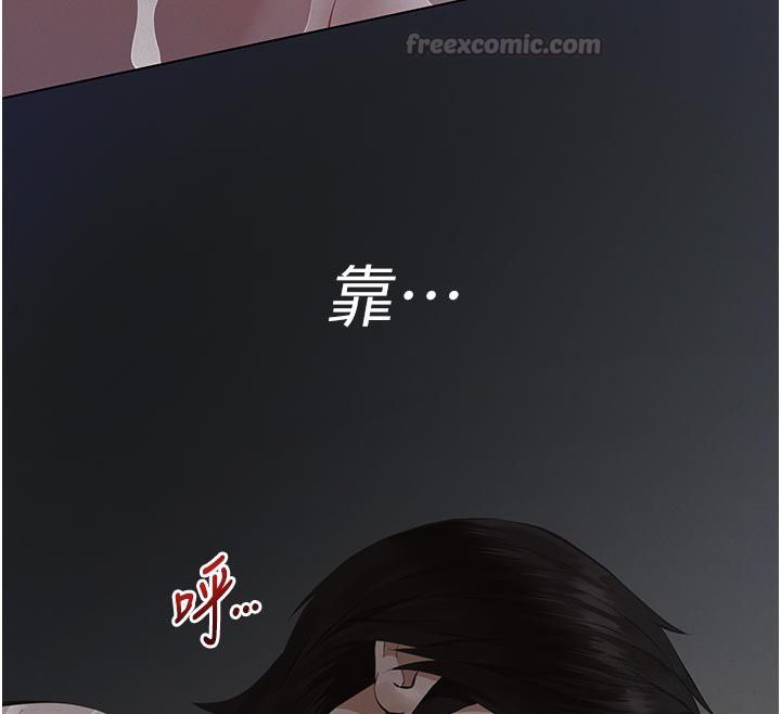 义父 - 第23話-女兒神聖的初夜 - page 90