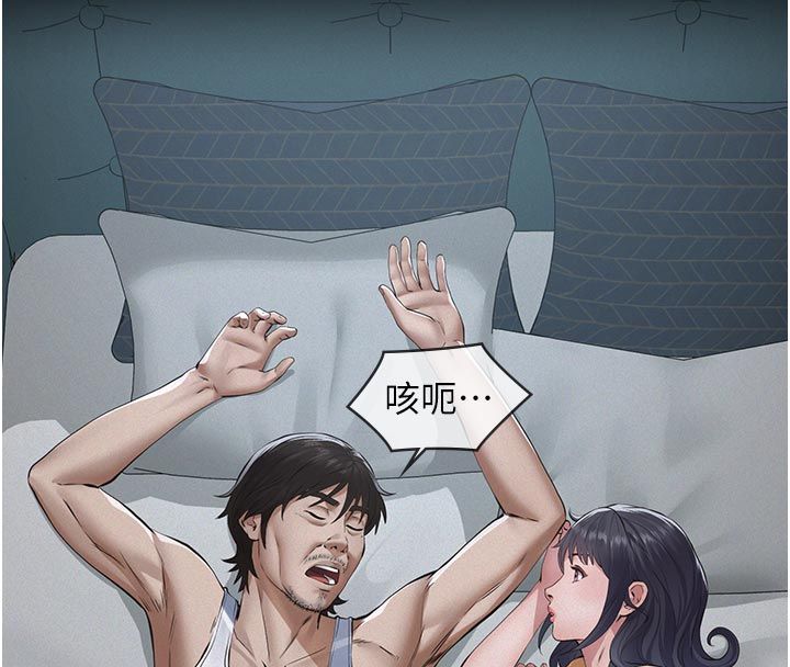 义父 - 第23話-女兒神聖的初夜 - page 108