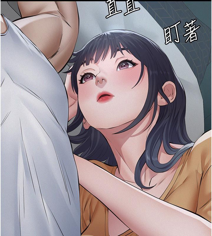 义父 - 第23話-女兒神聖的初夜 - page 111