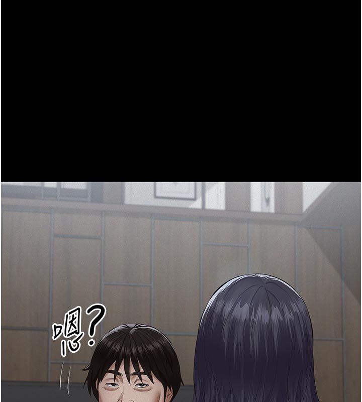 义父 - 第23話-女兒神聖的初夜 - page 134