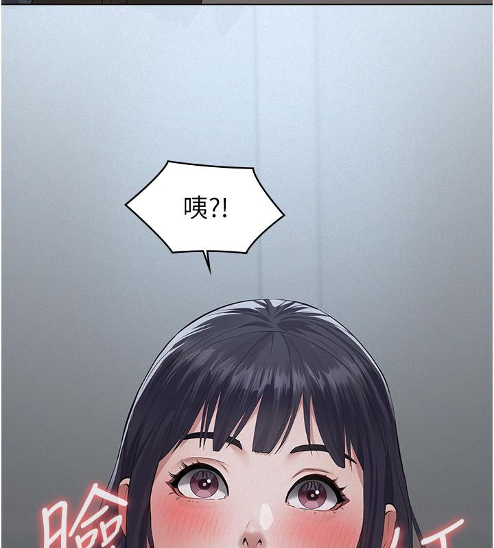义父 - 第23話-女兒神聖的初夜 - page 136