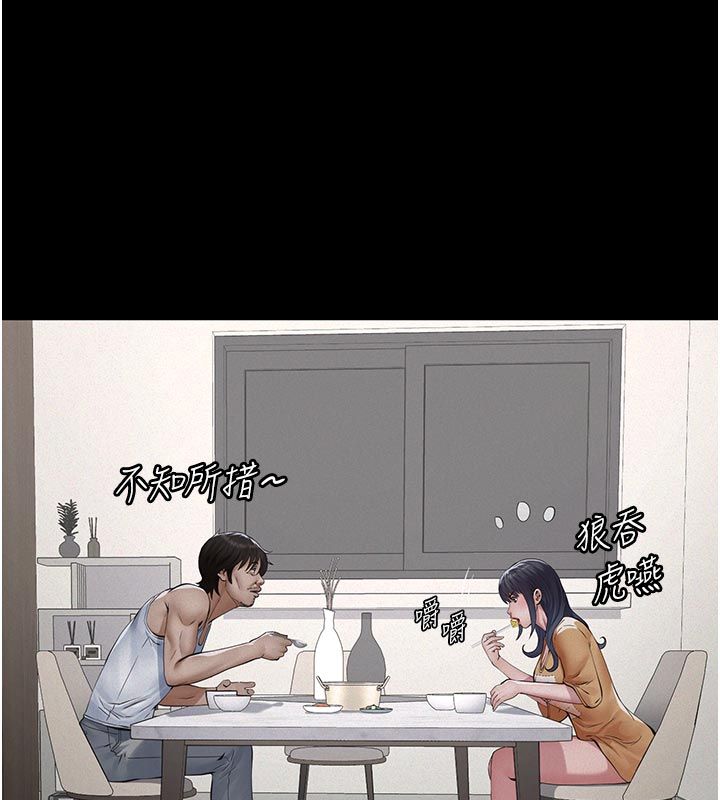 义父 - 第23話-女兒神聖的初夜 - page 139