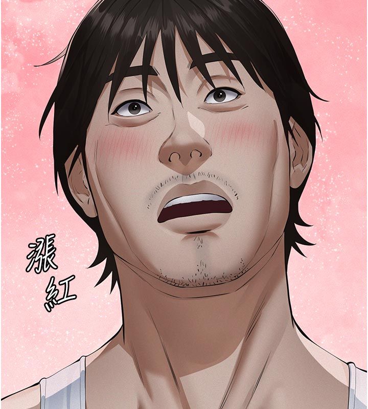 义父 - 第23話-女兒神聖的初夜 - page 141