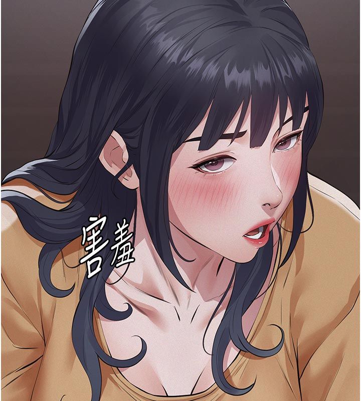义父 - 第23話-女兒神聖的初夜 - page 151