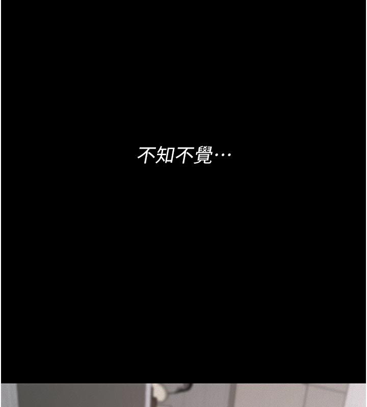 义父 - 第23話-女兒神聖的初夜 - page 153