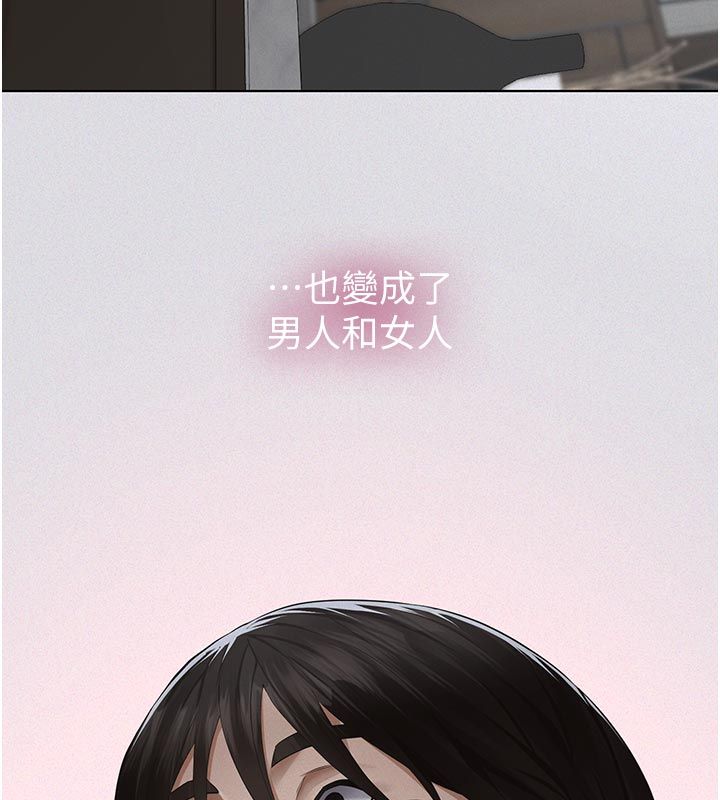 义父 - 第23話-女兒神聖的初夜 - page 156