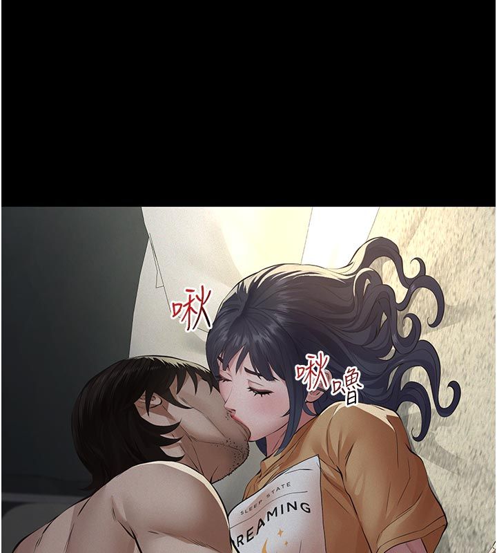 义父 - 第23話-女兒神聖的初夜 - page 162