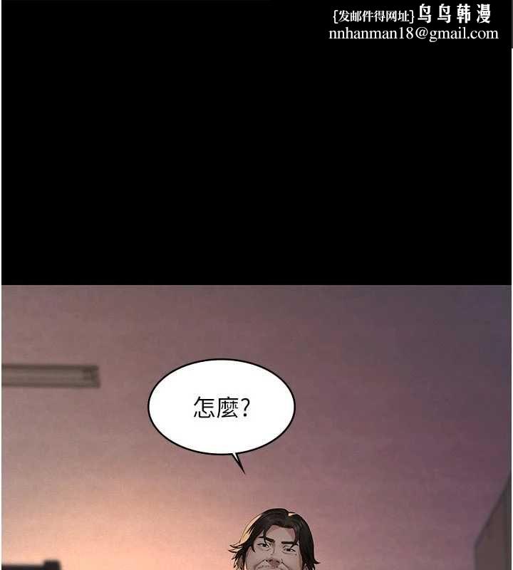 义父 - 第21話-女兒的性教育課 - page 1