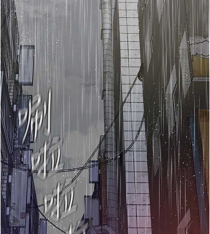 义父 - 第21話-女兒的性教育課 - page 43
