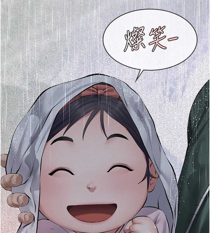 义父 - 第21話-女兒的性教育課 - page 48