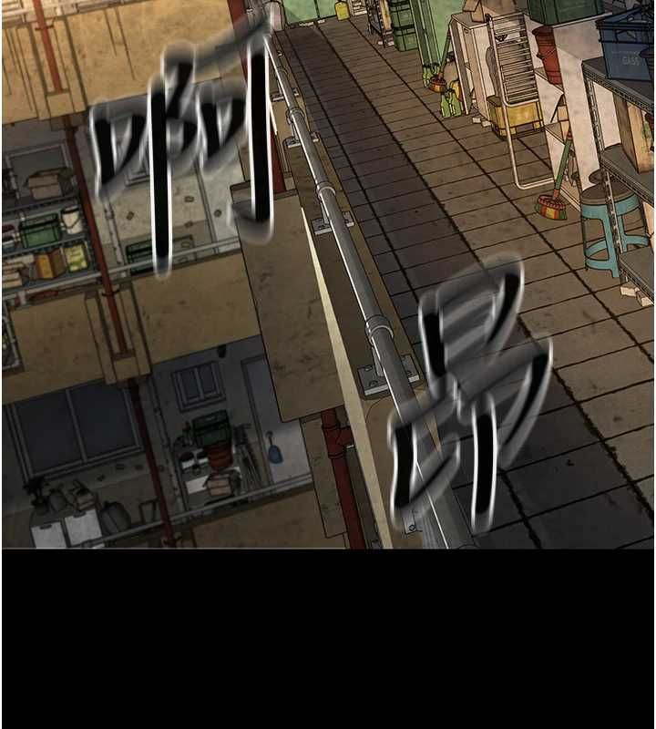 义父 - 第21話-女兒的性教育課 - page 56