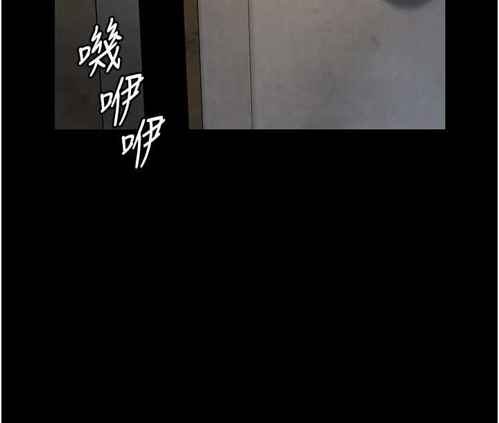 义父 - 第21話-女兒的性教育課 - page 63
