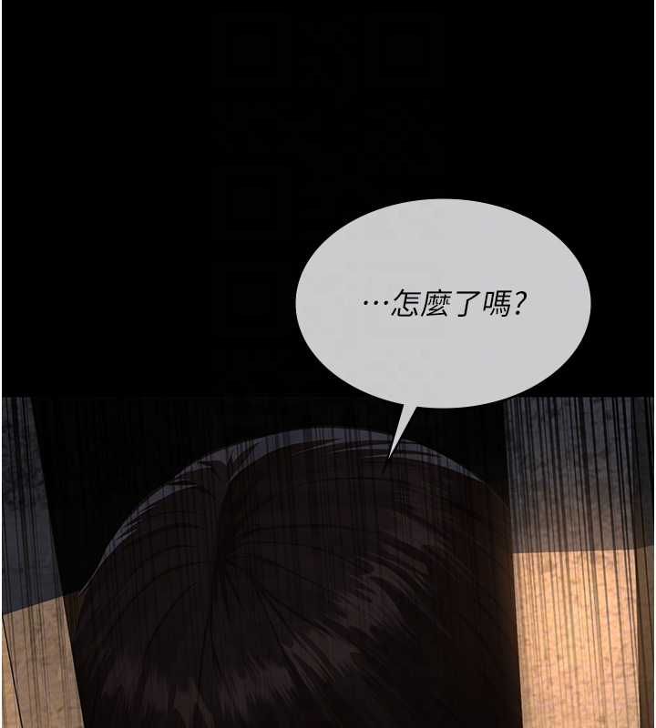 义父 - 第21話-女兒的性教育課 - page 64