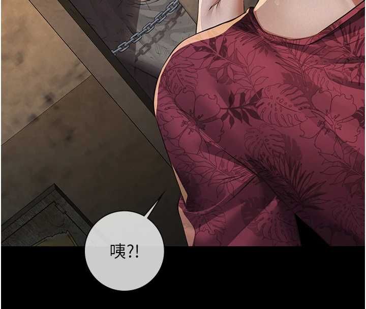 义父 - 第21話-女兒的性教育課 - page 71
