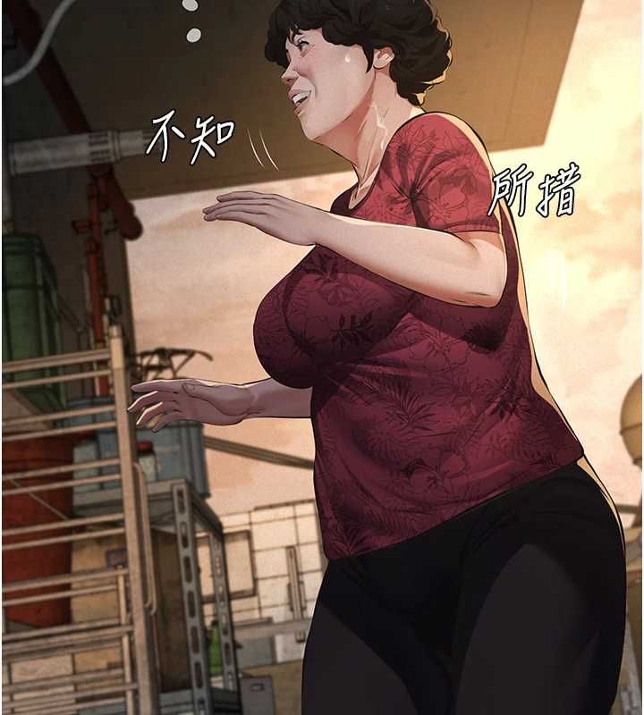 义父 - 第21話-女兒的性教育課 - page 73