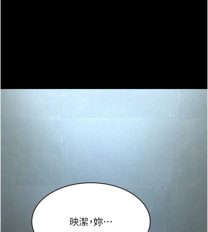 义父 - 第21話-女兒的性教育課 - page 177