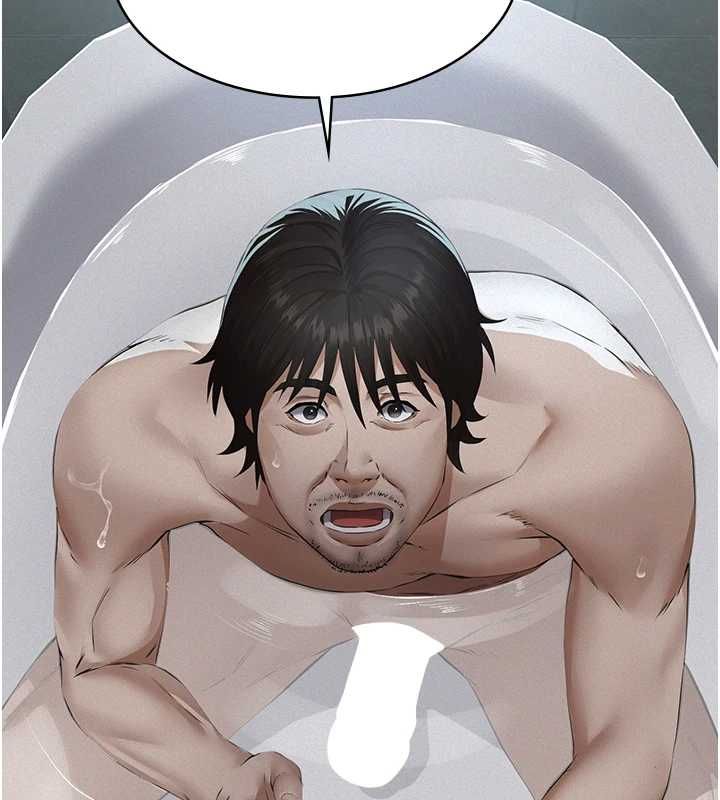 义父 - 第21話-女兒的性教育課 - page 178