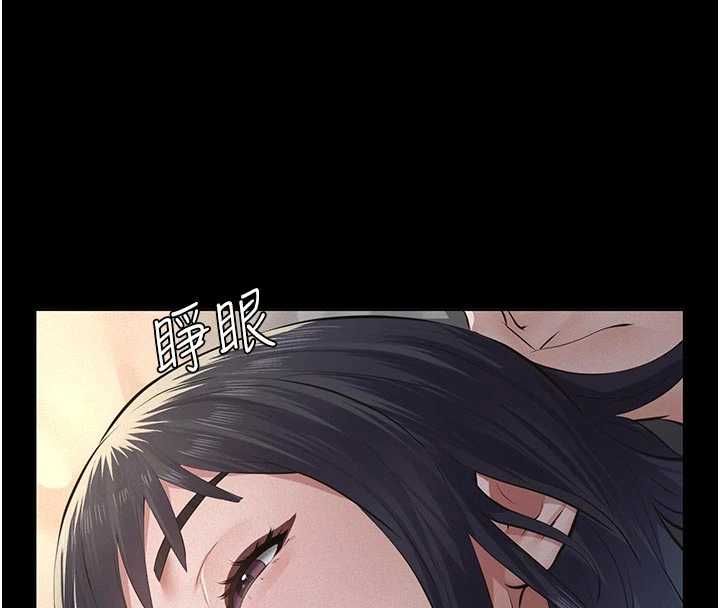 义父 - 第21話-女兒的性教育課 - page 198