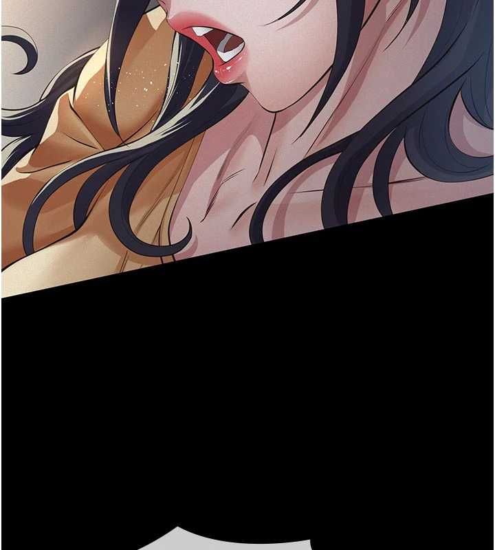 义父 - 第21話-女兒的性教育課 - page 208