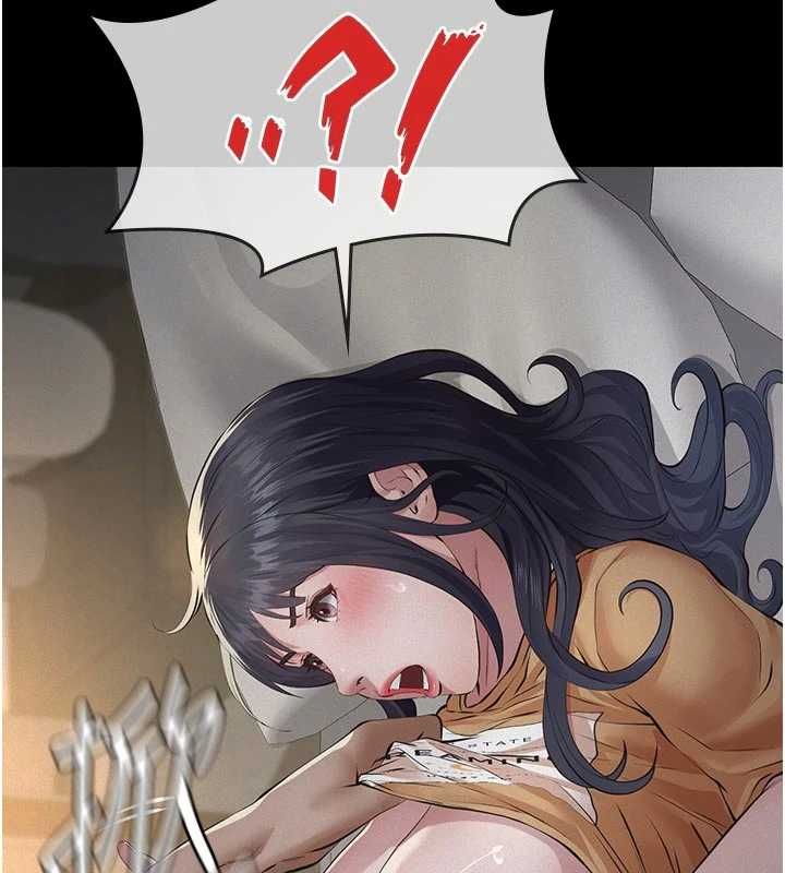 义父 - 第21話-女兒的性教育課 - page 209