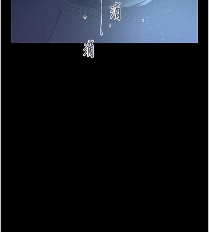 义父 - 第10話-一日父女 - page 2