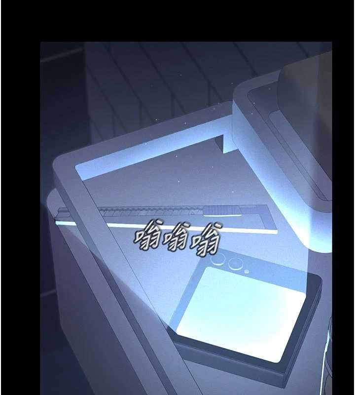义父 - 第10話-一日父女 - page 3