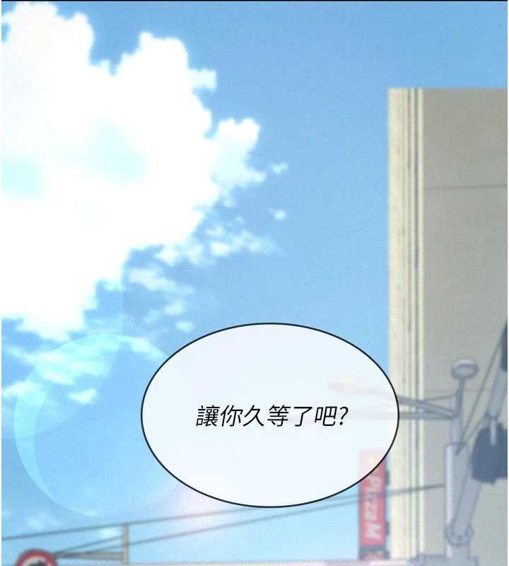 义父 - 第10話-一日父女 - page 24