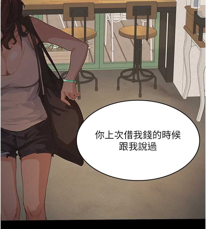义父 - 第10話-一日父女 - page 39