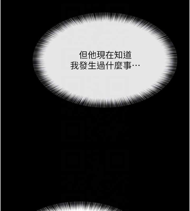 义父 - 第10話-一日父女 - page 56