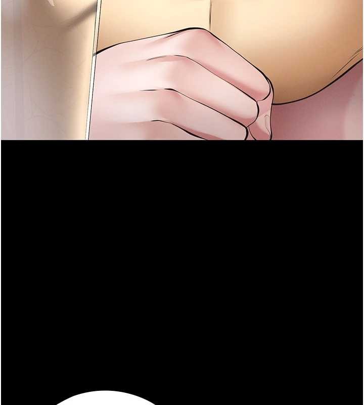 义父 - 第10話-一日父女 - page 66