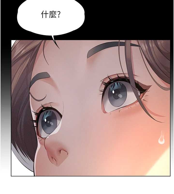 义父 - 第10話-一日父女 - page 67