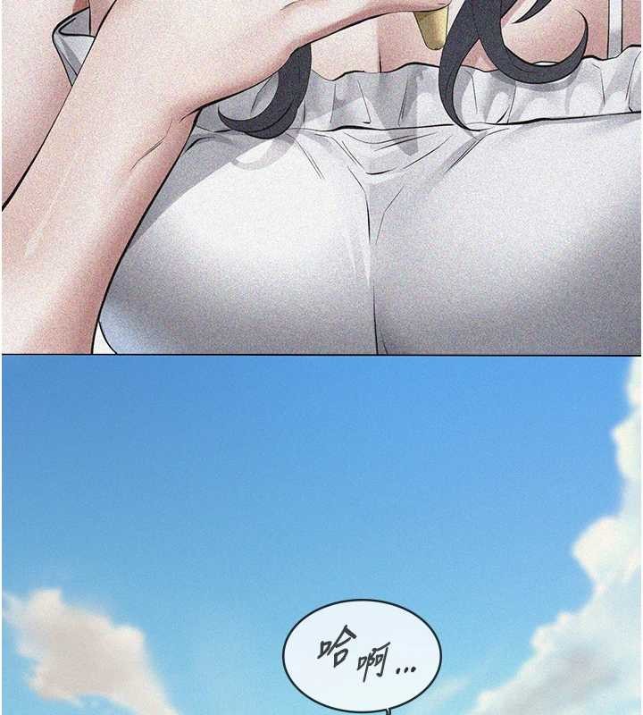 义父 - 第10話-一日父女 - page 112