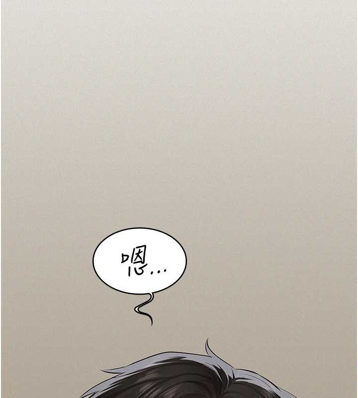 义父 - 第10話-一日父女 - page 155