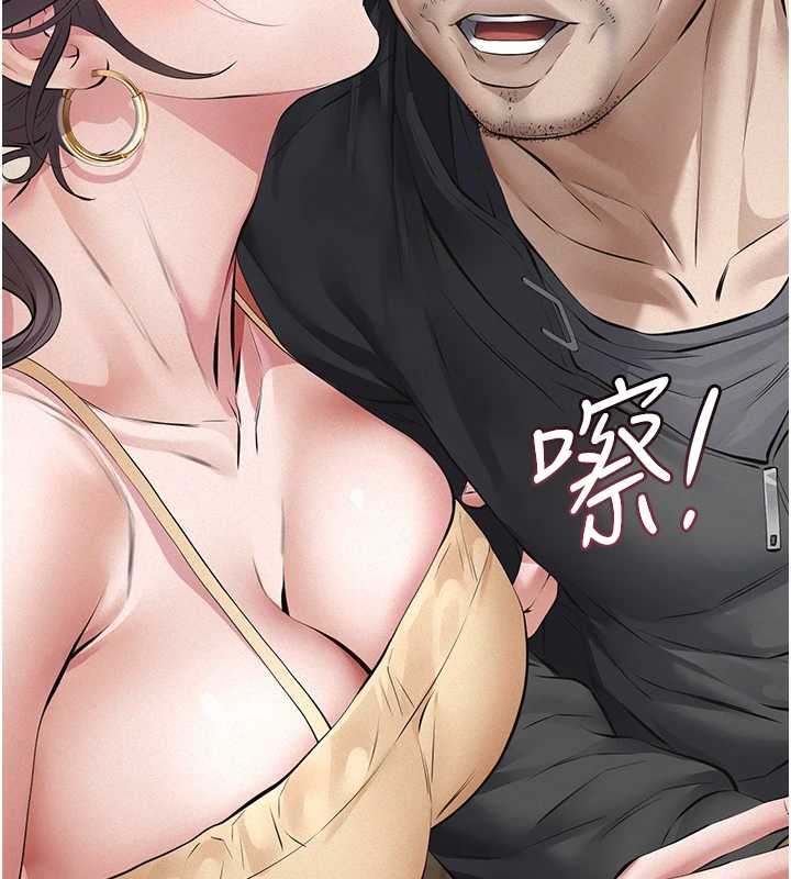 义父 - 第10話-一日父女 - page 169