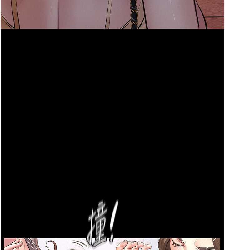 义父 - 第10話-一日父女 - page 183
