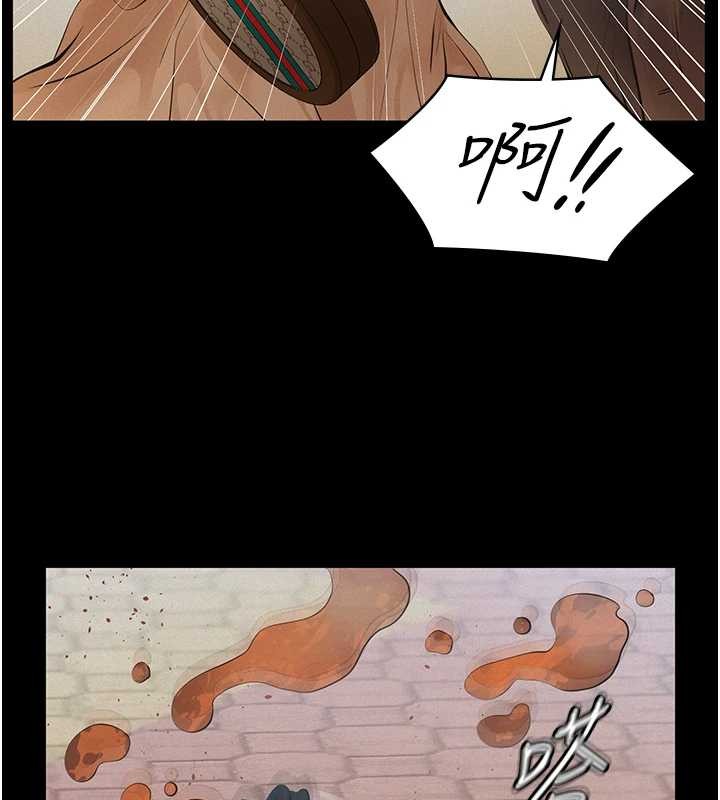 义父 - 第10話-一日父女 - page 185