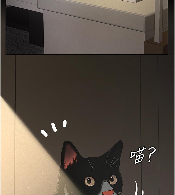 义父 - 第2话-被奴役的漂亮学姐 - page 11
