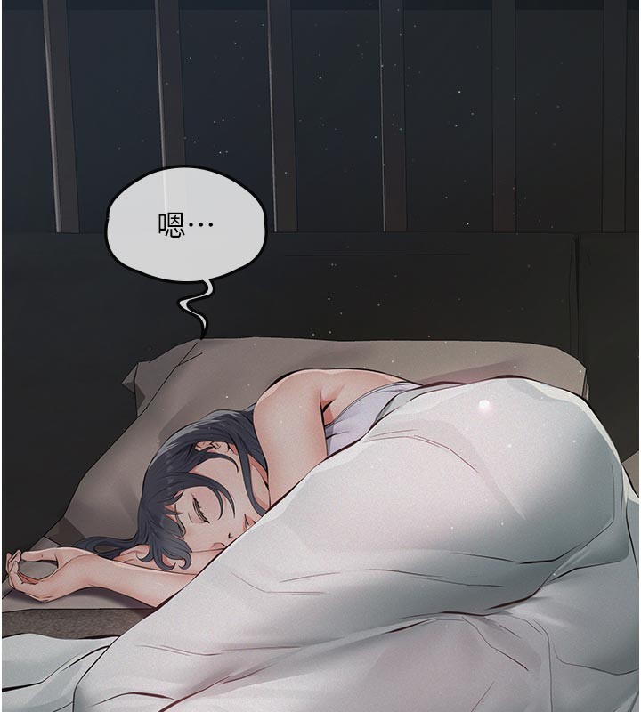 义父 - 第2话-被奴役的漂亮学姐 - page 15