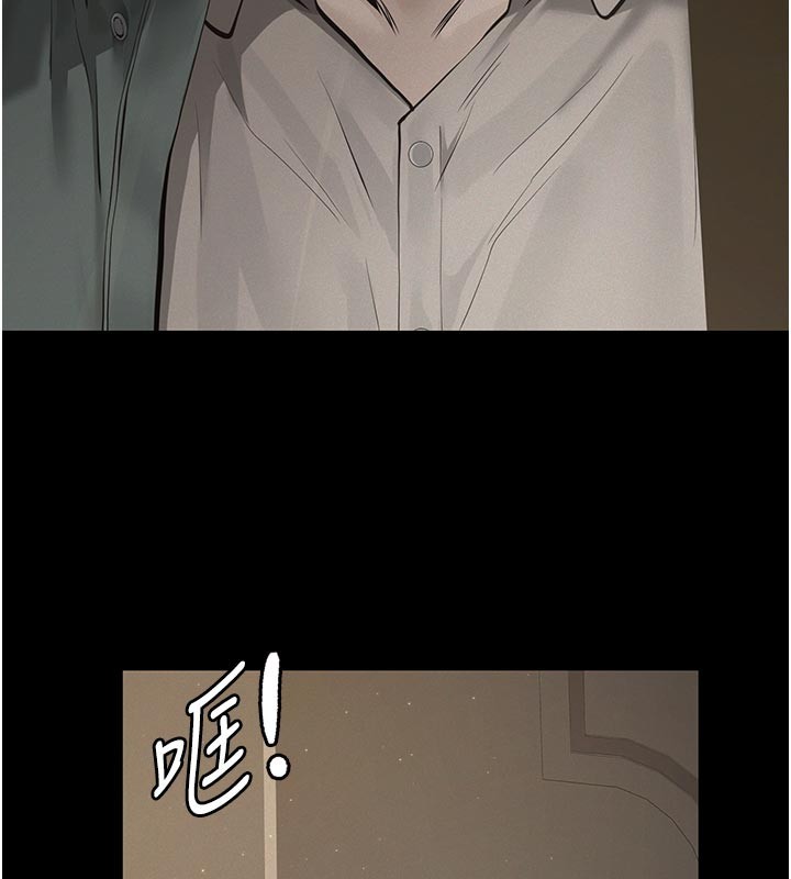 义父 - 第2话-被奴役的漂亮学姐 - page 24