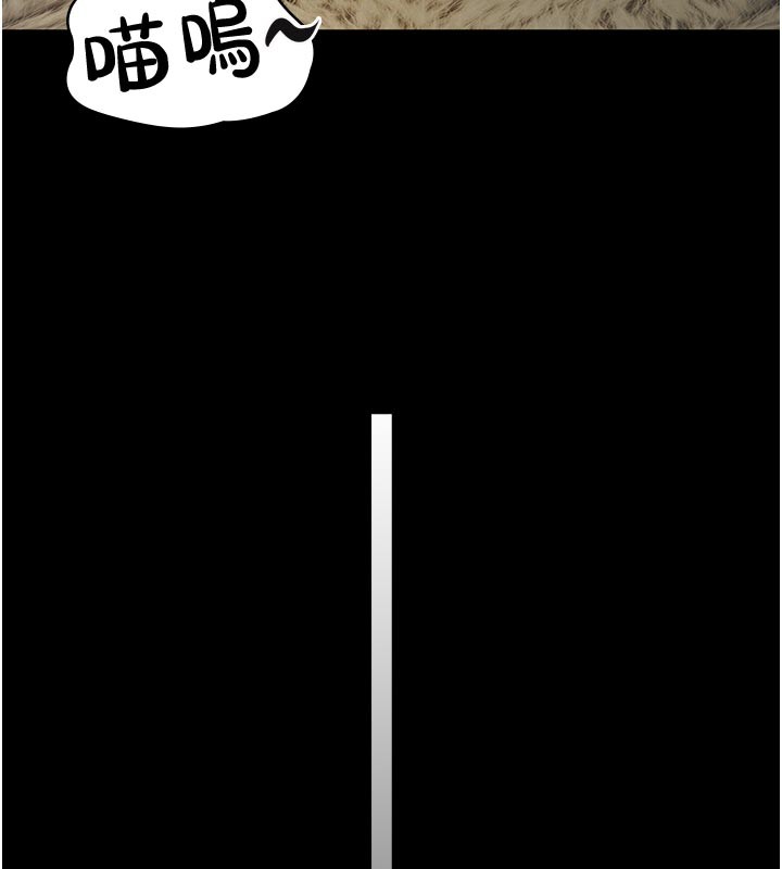 义父 - 第2话-被奴役的漂亮学姐 - page 31