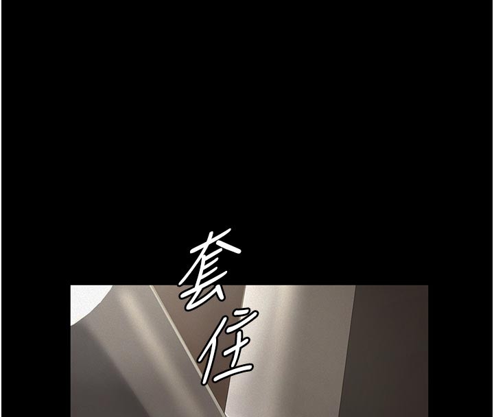 义父 - 第2话-被奴役的漂亮学姐 - page 33