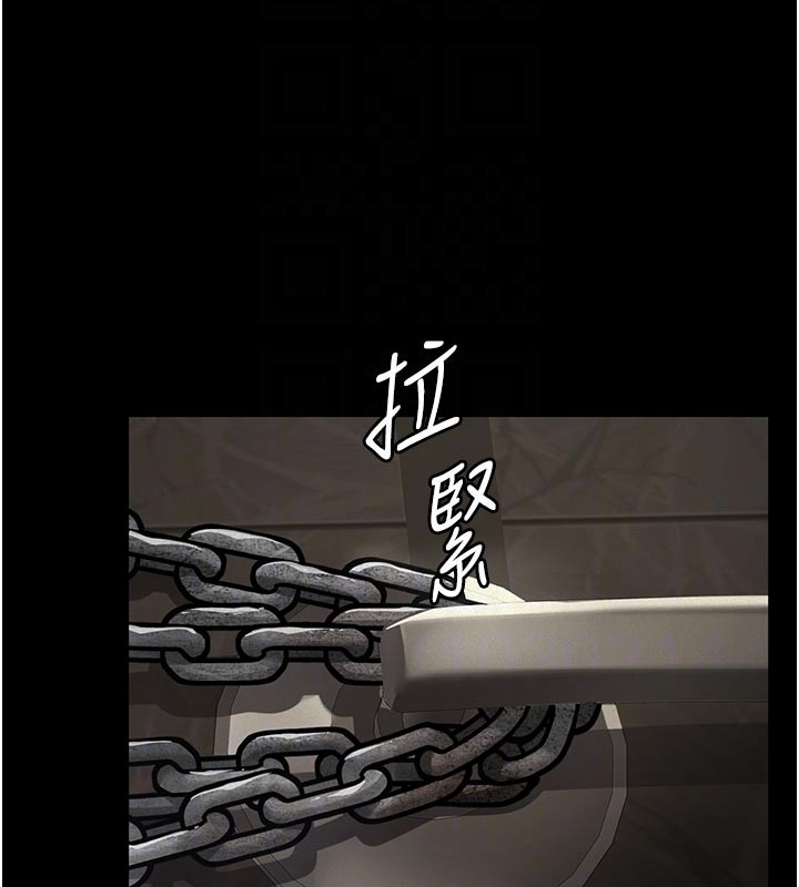 义父 - 第2话-被奴役的漂亮学姐 - page 35