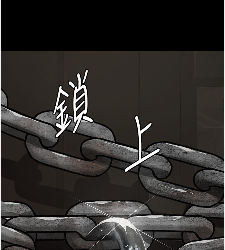 义父 - 第2话-被奴役的漂亮学姐 - page 37