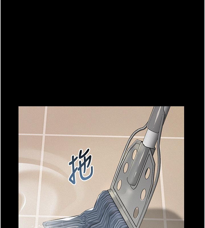 义父 - 第2话-被奴役的漂亮学姐 - page 79