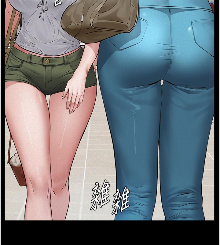 义父 - 第2话-被奴役的漂亮学姐 - page 86